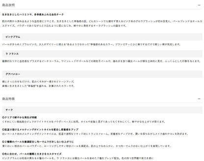 Brilliage Cheek Blush Glow in Guava Mellow by Chiaki Shimada