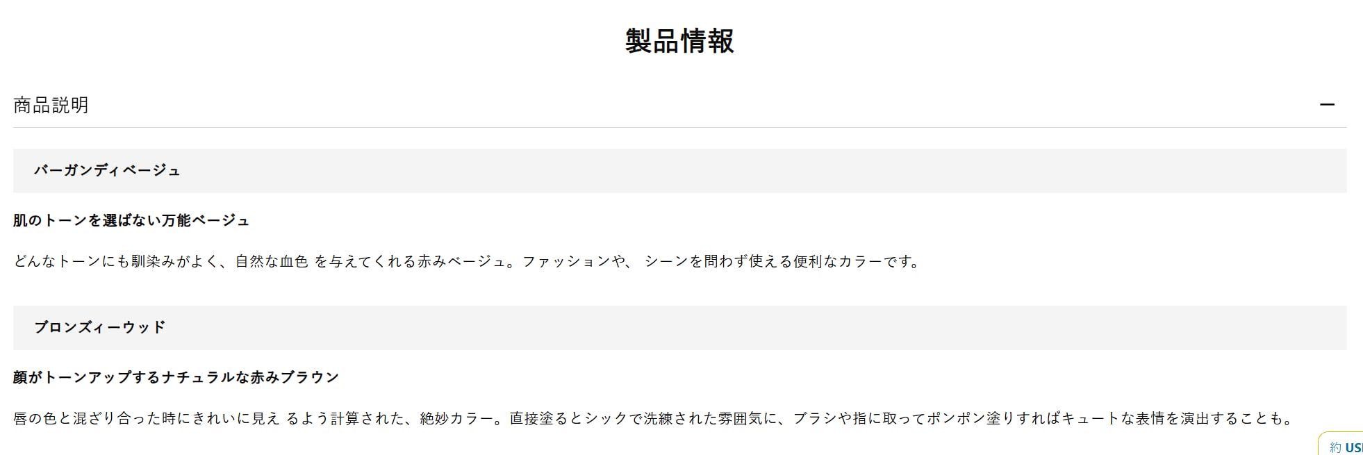 Brilliage Crayon Lip Burgundy Beige by Chiaki Shimada - Smooth Matte Finish