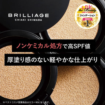 Brilliage Longwear UV Cushion 60 Dark SPF50 with Case by Chiaki Shimada