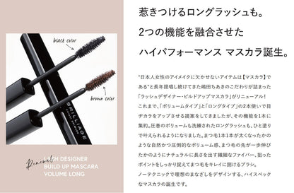 Brilliage Lash Designer Volume Mascara Black by Chiaki Shimada