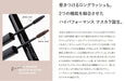 Brilliage Lash Designer Volume Mascara Black by Chiaki Shimada