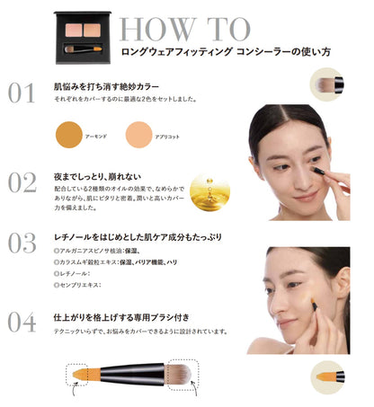 Brilliage Longwear Fitting Concealer 2-Tone Set Almond Apricot by Chiaki Shimada