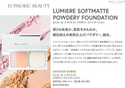 Brilliage Lumiere Soft Matte Foundation SPF50 PA by Chiaki Shimada