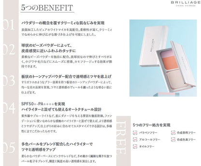 Brilliage Lumiere Soft Matte Foundation SPF50 PA by Chiaki Shimada