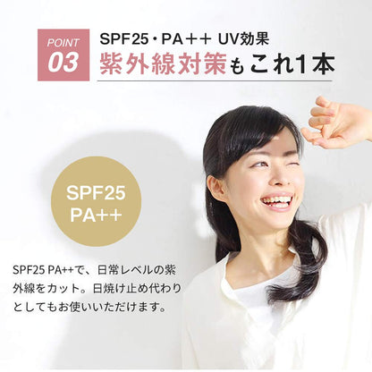 Brilliage Makeup Base 33G for Flawless Skin Application