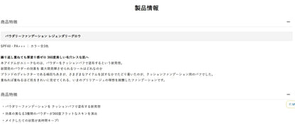 Brilliage Powdery Foundation Refill 20 SPF40 PA+++ by Chiaki Shimada