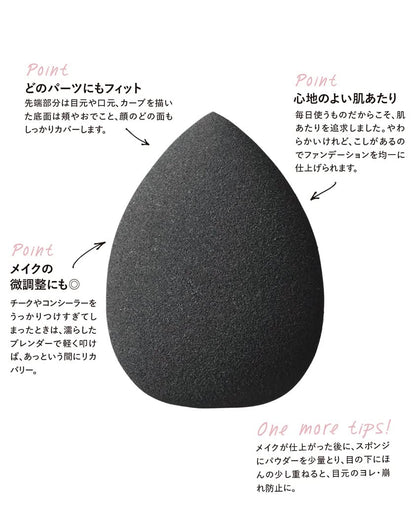 Brilliage Technical Blender with Case by Chiaki Shimada for Beginners Foundation