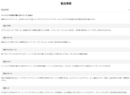 Brilliage Wonder Creation S06 Ray by Chiaki Shimada - Premium Beauty Product