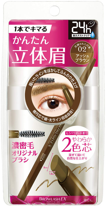 Brow Lash Ex Dual Pencil Brow 02 Eyebrow 0.12G Perfect Define Styler