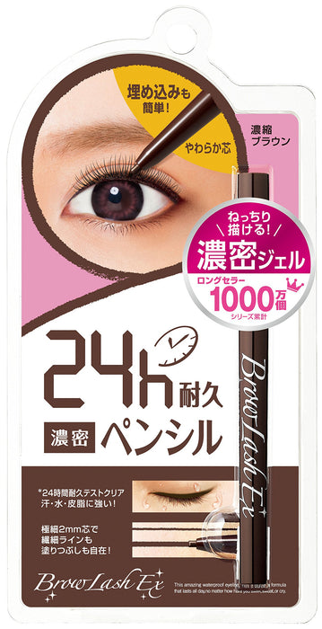 Browlash Ex Slim 凝膠筆 - 濃縮棕色，打造完美輪廓眉毛