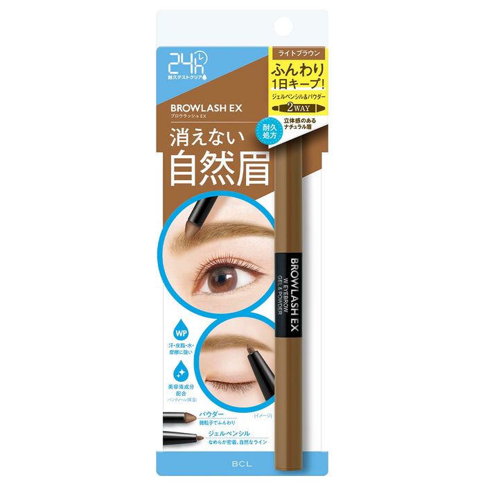 Brow Lash Ex Water Strong Eyebrow Gel Pencil & Powder Light Brown 1pc