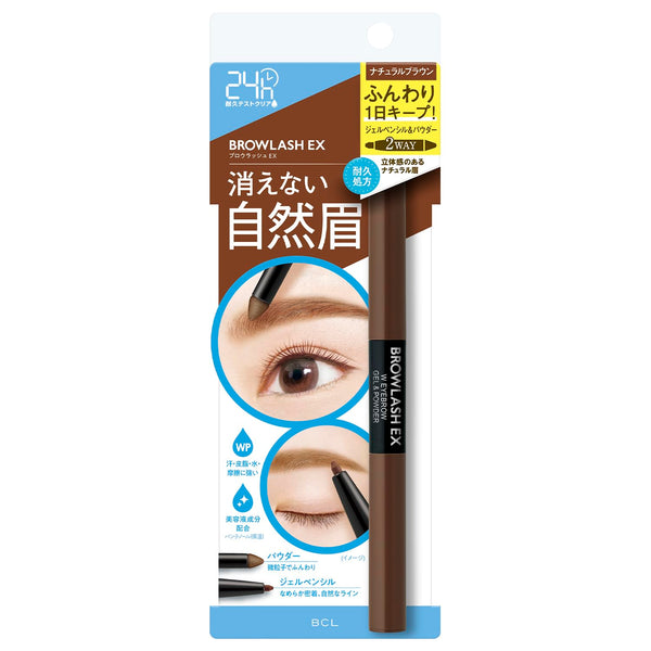 Brow Lash Ex Water Strong W Natural Brown Eyebrow Gel Pencil and Powde