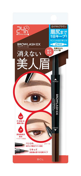 Brow Lash Ex Water Strong W 眉笔和眉液 - 皇家棕