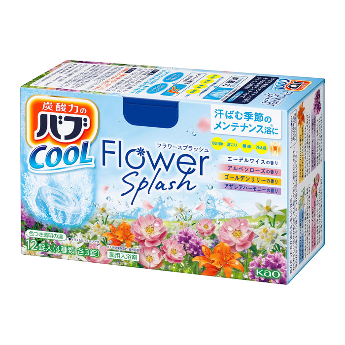 Bab Bub Cool Flower Splash Carbonated Bath Salts - 12 Tablets 4 Types