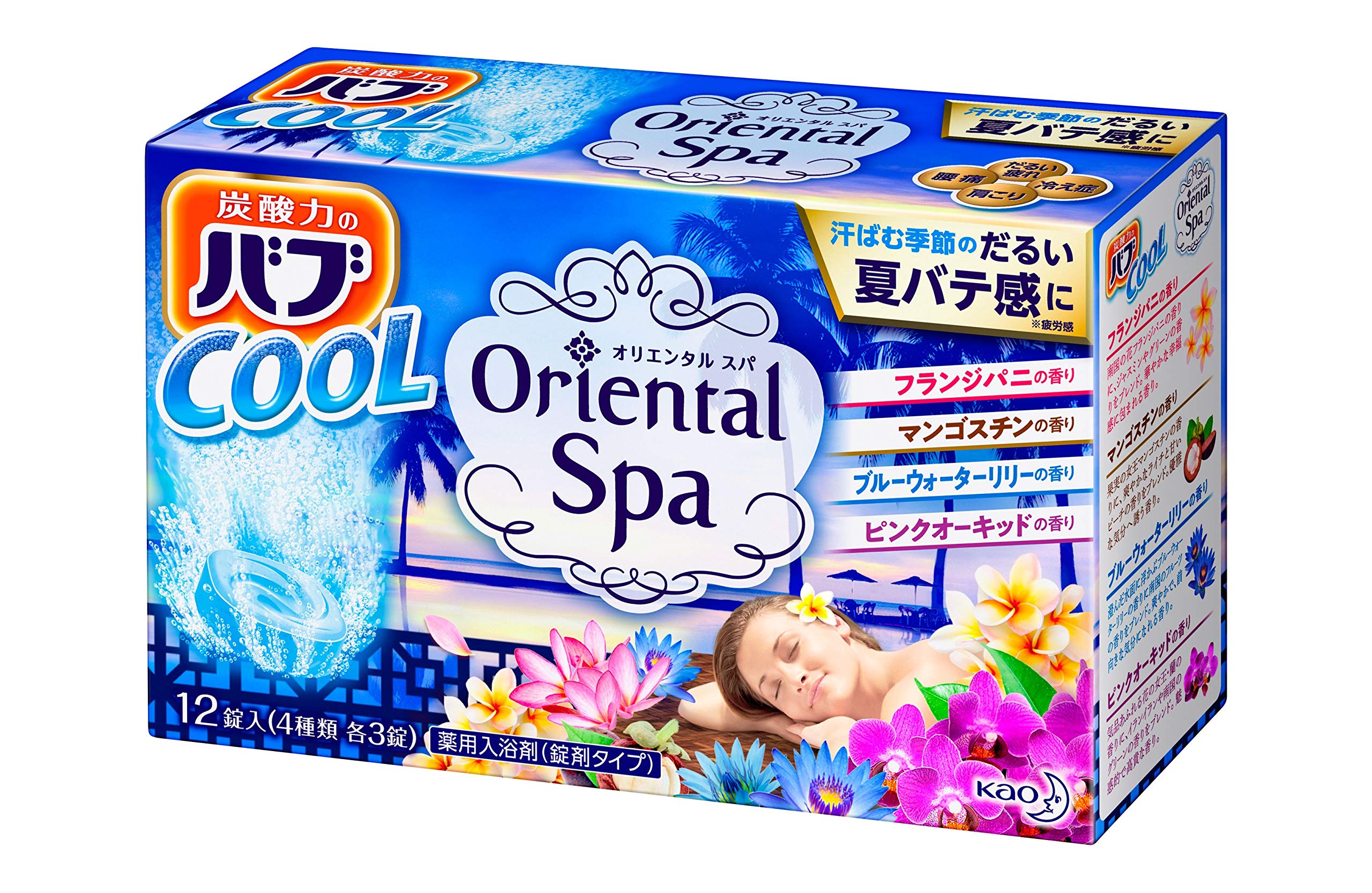 Bab Bub Cool Oriental Spa Bath Salts 12 Tablets Medicinal Carbonated Quasi-Drug