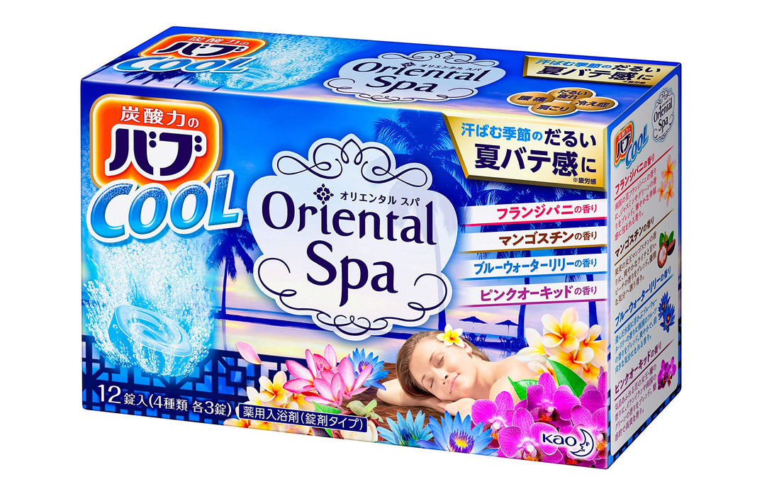 Bab Bub Cool Oriental Spa浴鹽12片藥用碳酸藥物部外品