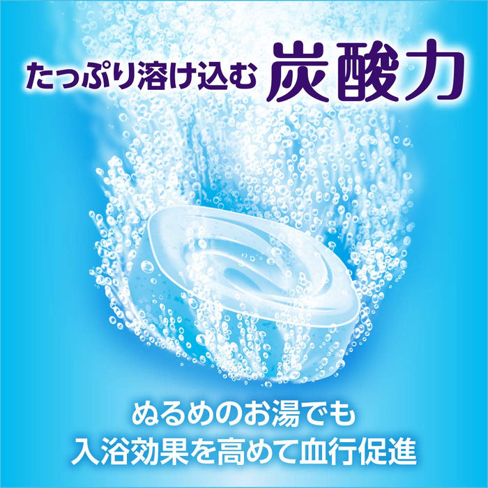 Bab Bub Extra Cool 薄荷碳酸浴鹽 12 片 藥用準藥品