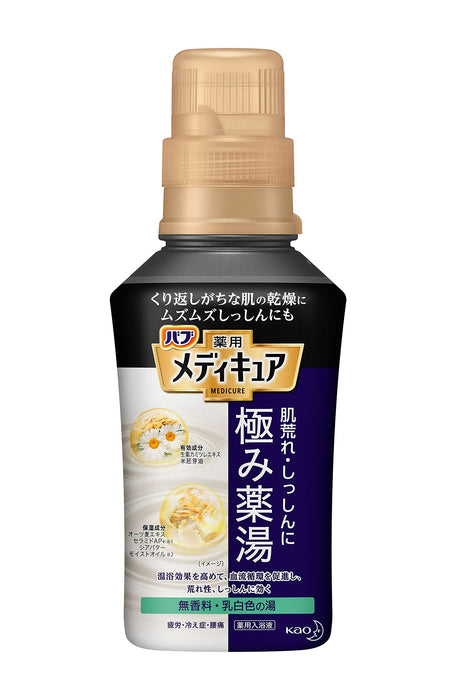 Bab Bub Medicur Ultimate 無味藥用浴鹽 300ml 醫藥部外品