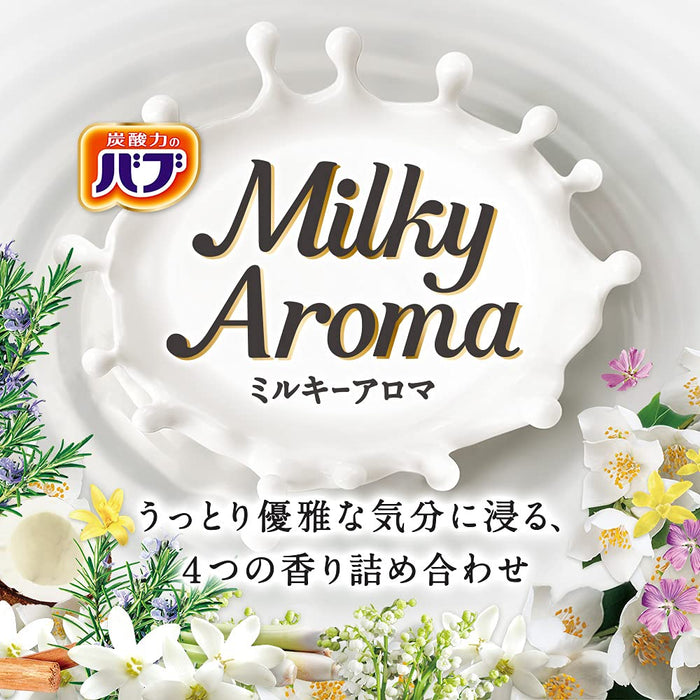 Bab Bub Milky Aroma 准药品片剂 - 12 片装