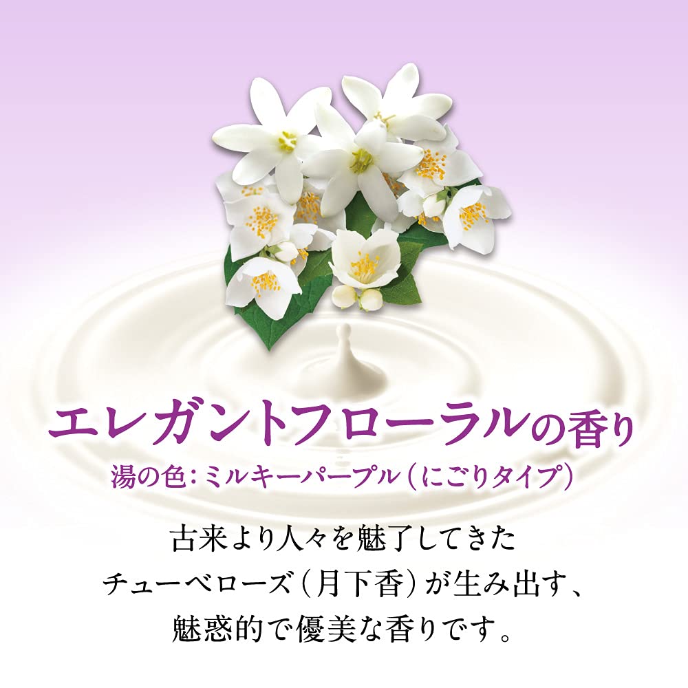 Bab Bub Milky Aroma Quasi-Drug Tablets - 12 Pack