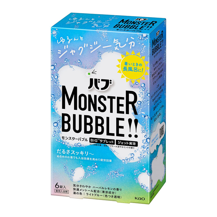 Bab Bub Monster 泡泡放松按摩浴缸感觉片 6 片装