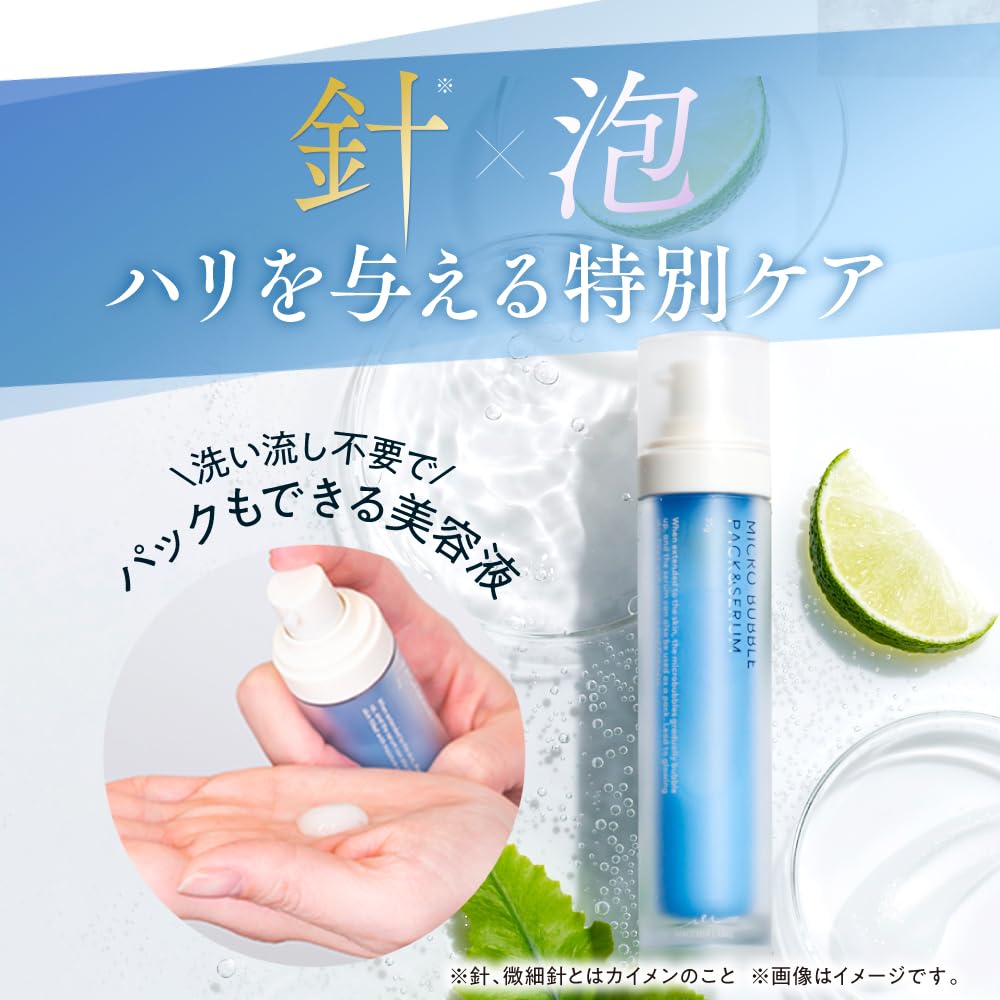 Macchia Label Bubble Serum Micro Bubble Pack Foam 35g Firming No Rinse Needed