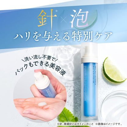 Macchia Label Bubble Serum Micro Bubble Pack Foam 35g Firming No Rinse Needed