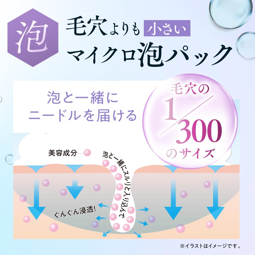 Macchia Label Bubble Serum Micro Bubble Pack Foam 35g Firming No Rinse Needed