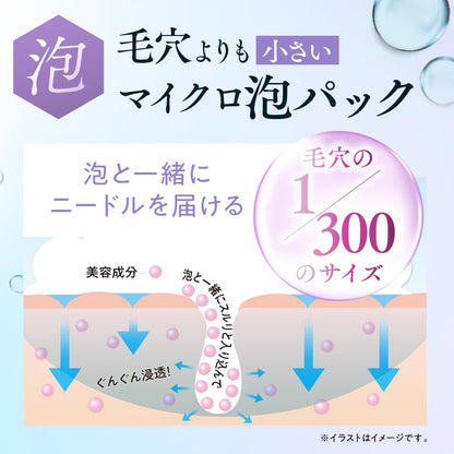 Macchia Label Bubble Serum Micro Bubble Pack Foam 35g Firming No Rinse Needed