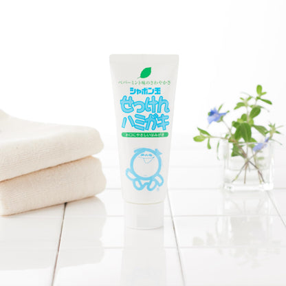 ยาสีฟันชาบงดามา 140 กรัม สูตรปราศจากฟลูออไรด์เพื่อฟันขาว