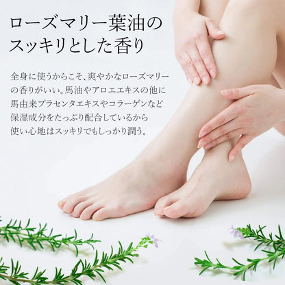Buhna Horse Oil and Aloe Moisture Cream 250g - Japanese Moisturizing Cream