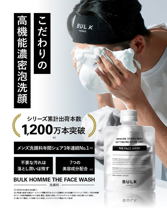 Bulk Homme Face Wash for Men 100g - Refreshing Gentle Cleanser