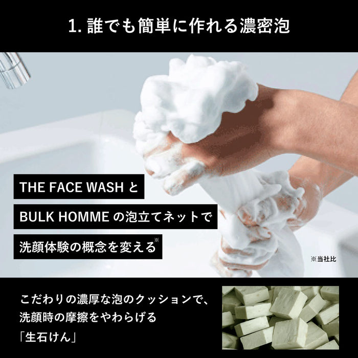 Bulk Homme Face Wash for Men 100g - Refreshing Gentle Cleanser