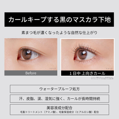 Emotion Ettusais Eye Edition Waterproof Mascara Base 6G X 2 with Hair Clip