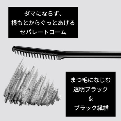 Emotion Ettusais Eye Edition Waterproof Mascara Base 6G X 2 with Hair Clip