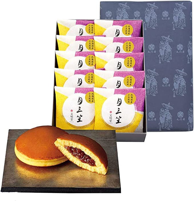 Bunmeido Tsukimikasa Japanese Dorayaki Pancakes 10-Pack Authentic Flavor