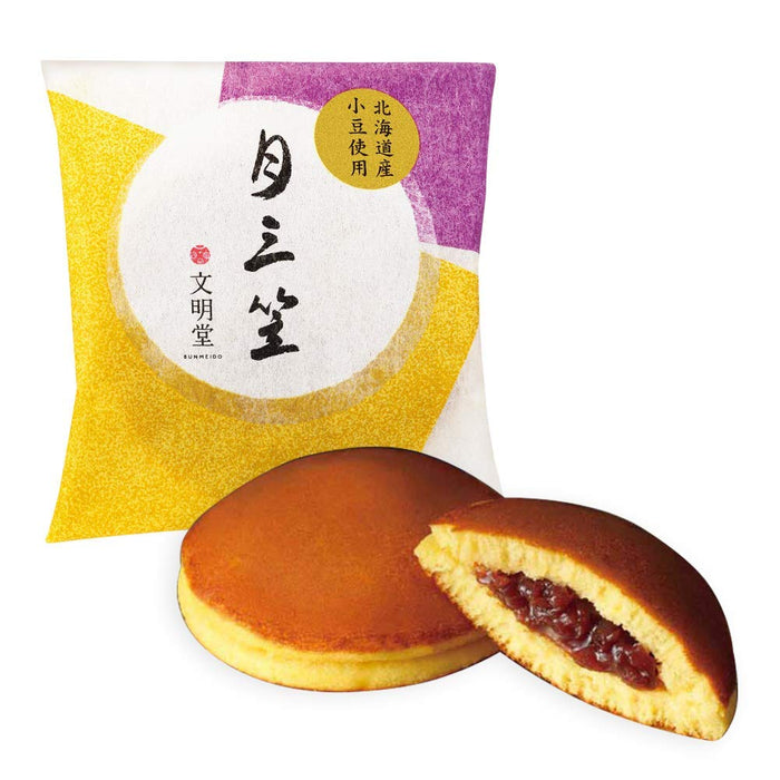 Bunmeido Tsukimikasa Japanese Dorayaki Pancakes 10-Pack Authentic Flavor