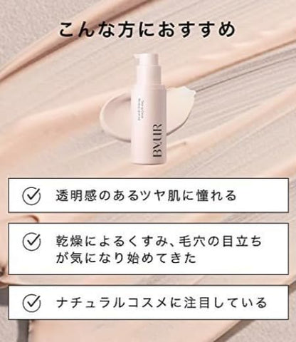 Byur 韩国提亮肤色精华霜 SPF28，打造透亮净透肌肤，收缩毛孔