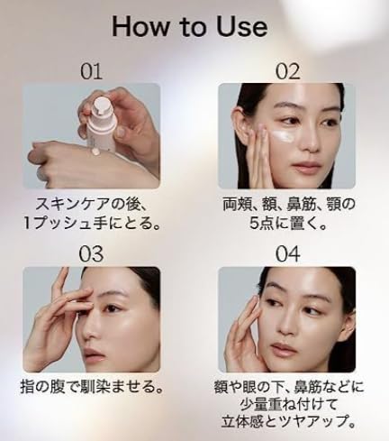 Byur 韩国提亮肤色精华霜 SPF28，打造透亮净透肌肤，收缩毛孔