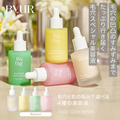 Byur Serum: การดูแลผิวที่ให้ความชุ่มชื้นและต่อต้านริ้วรอยจากเกาหลีด้วยน้ำผึ้งและเซราไมด์