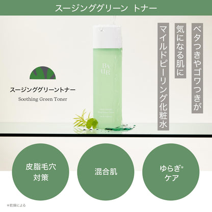Byur Hydrating Toner with Centella Asiatica and Tea Tree for Dewy Skin