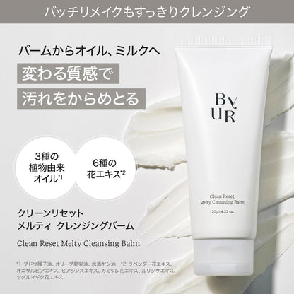 Byur Cleansing Balm Makeup Remover Pore Care Moisturizing Tone Up Control
