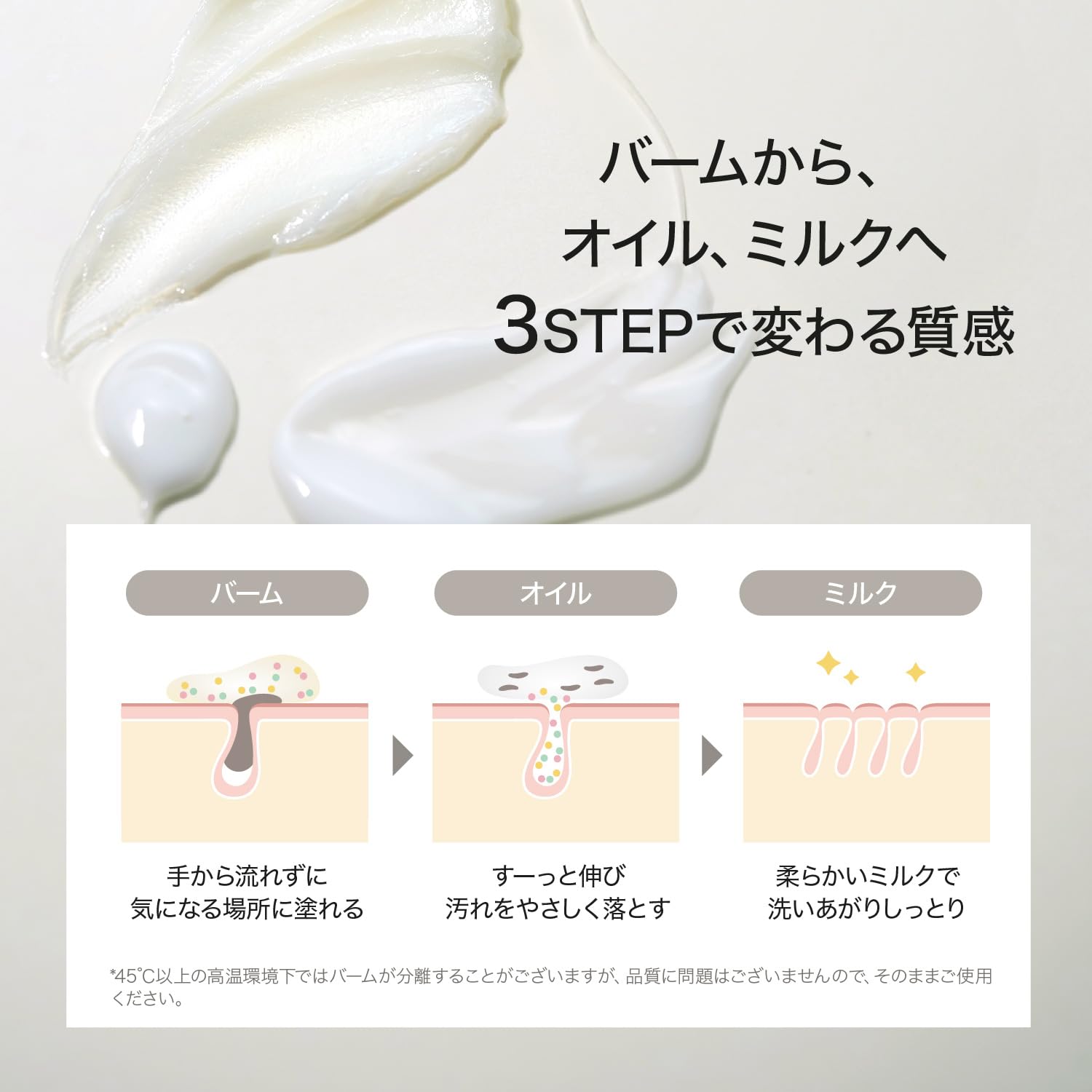 Byur Cleansing Balm Makeup Remover Pore Care Moisturizing Tone Up Control