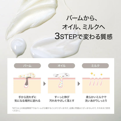 Byur Cleansing Balm Makeup Remover Pore Care Moisturizing Tone Up Control