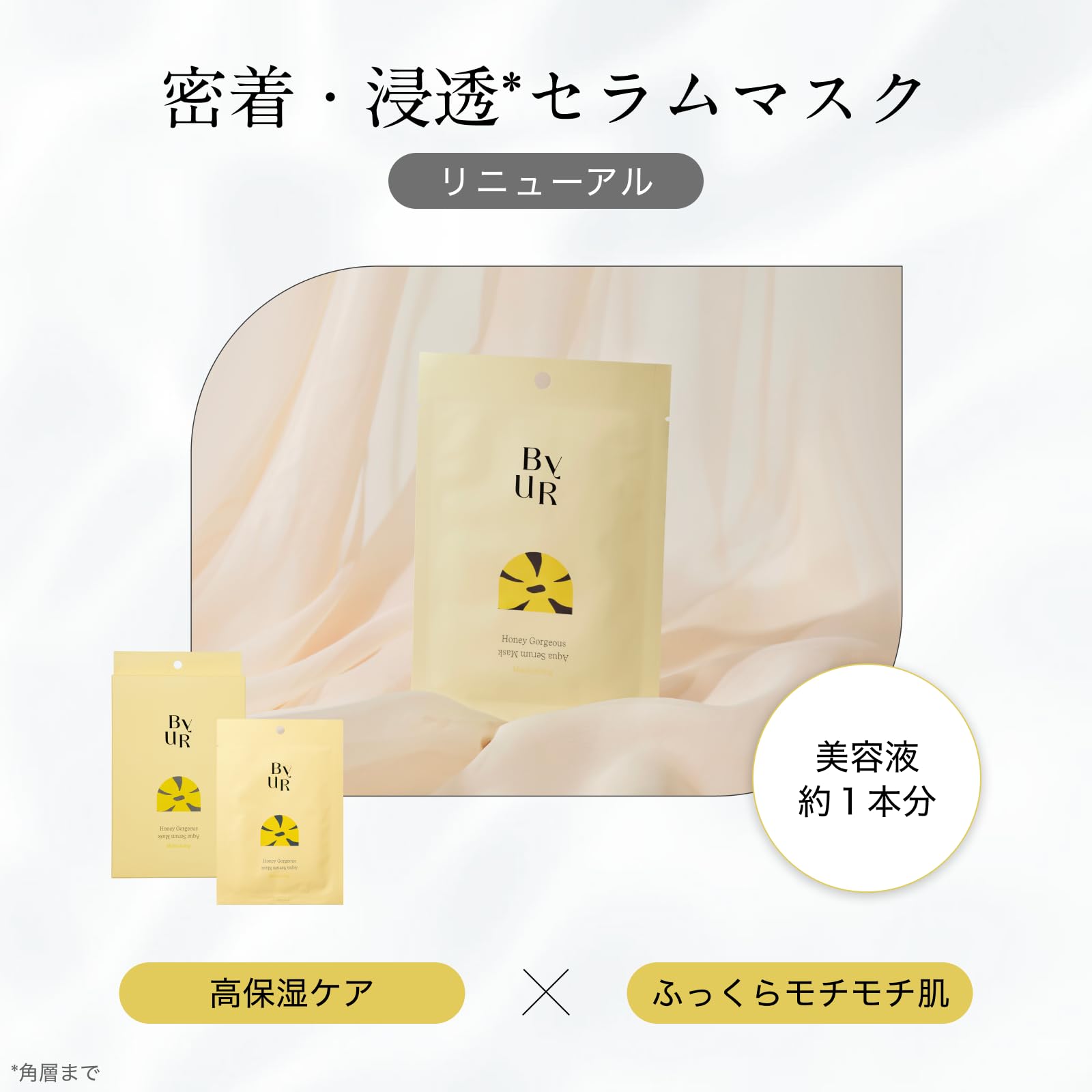 Byur Moisturizing Aqua Serum Sheet Mask - Pore Cleansing with Plump Honey