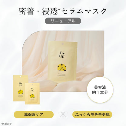 Byur Moisturizing Aqua Serum Sheet Mask - Pore Cleansing with Plump Honey