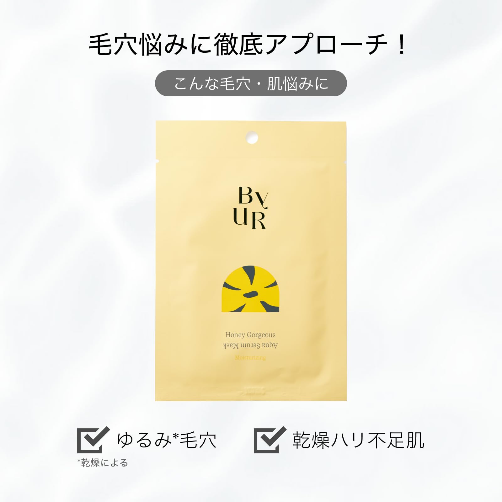Byur Moisturizing Aqua Serum Sheet Mask - Pore Cleansing with Plump Honey