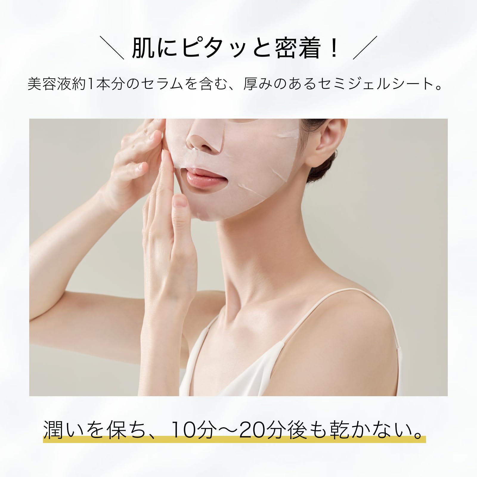 Byur Moisturizing Aqua Serum Sheet Mask - Pore Cleansing with Plump Honey