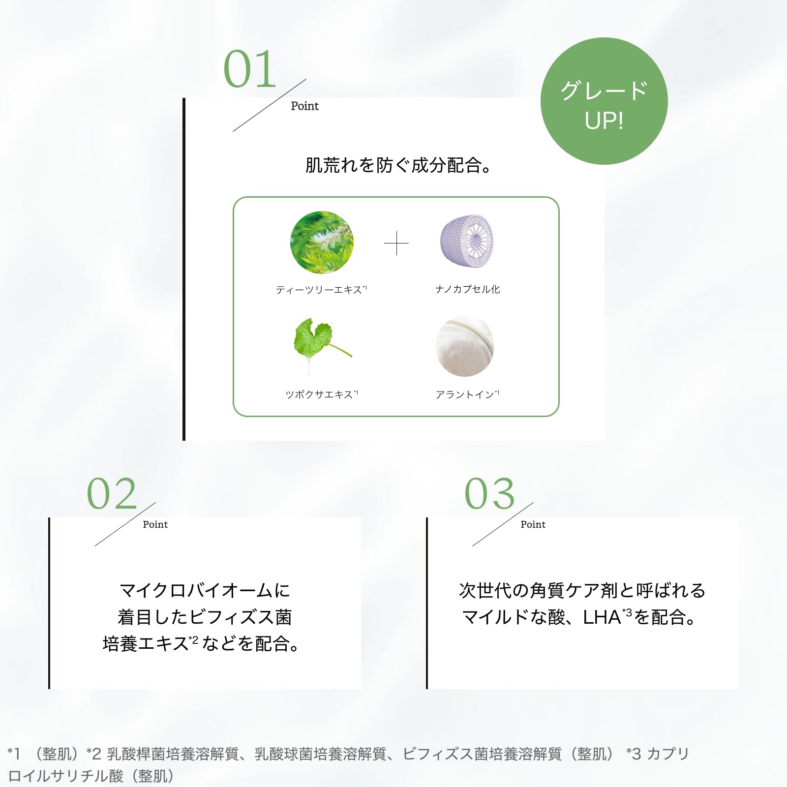 Byur Face Pack Sheet Mask: Moisturizing Aqua Serum Soothing Green 1 Sheet