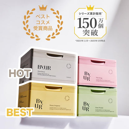 Byur Face Pack Sheet Mask Large 30 Sheets Pore Cleansing Brightening